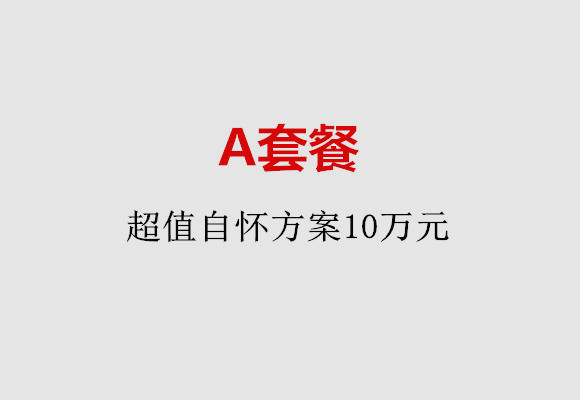 http://zhongshan.vdtfzz.com/post/187.html|中山服务项目