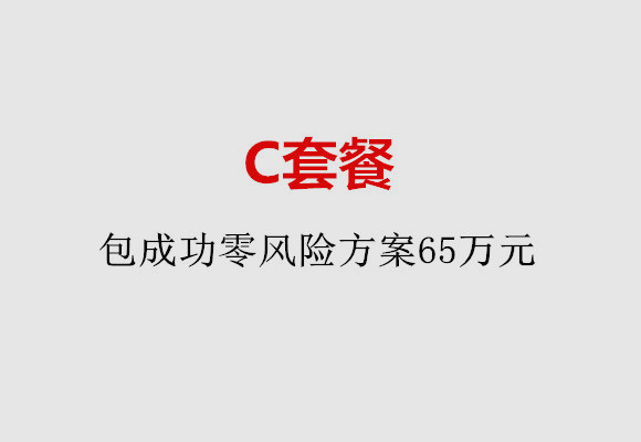 http://zhongshan.vdtfzz.com/post/185.html|中山服务项目